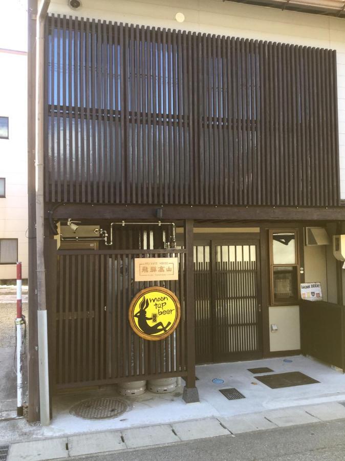 Private House Hidatakayama Takayama  Ngoại thất bức ảnh